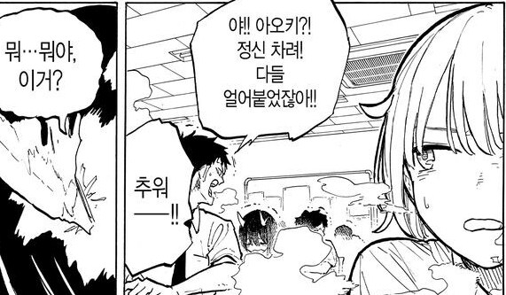 루리 드래곤) 루리의 능력이 개화된 이유_3.png