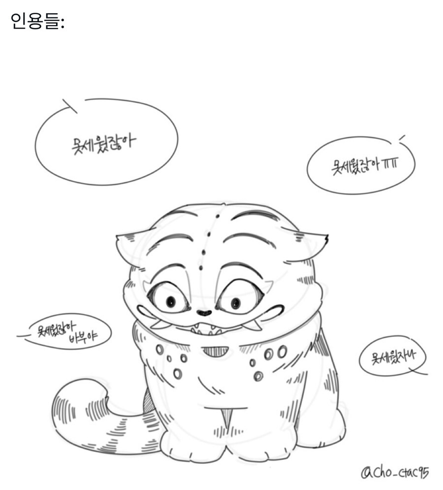케이팝)트위터 최대 논쟁_1.jpg