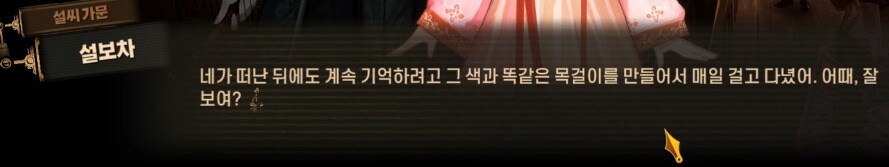 (림버스)?? : 어째서 홍루는 나를 싫어했을까?_2.jpg