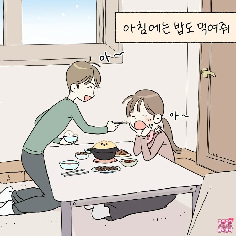 신생아 여친이랑 같이 동거하는 만화_4.jpg