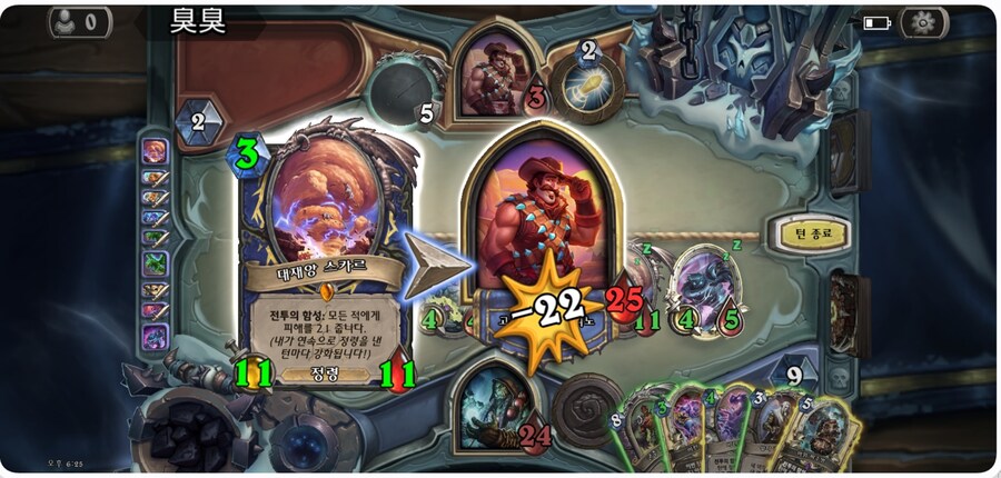 하스)진짜 시발같은판 한판했네 ㅋㅋㅋㅋㅋㅋㅋㅋ_2.jpg