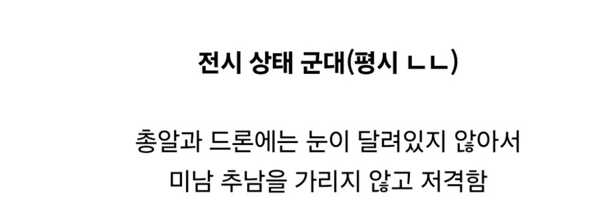 잘생긴 외모가 전혀 쓸모없는 남초 집단.jpg_2.jpg