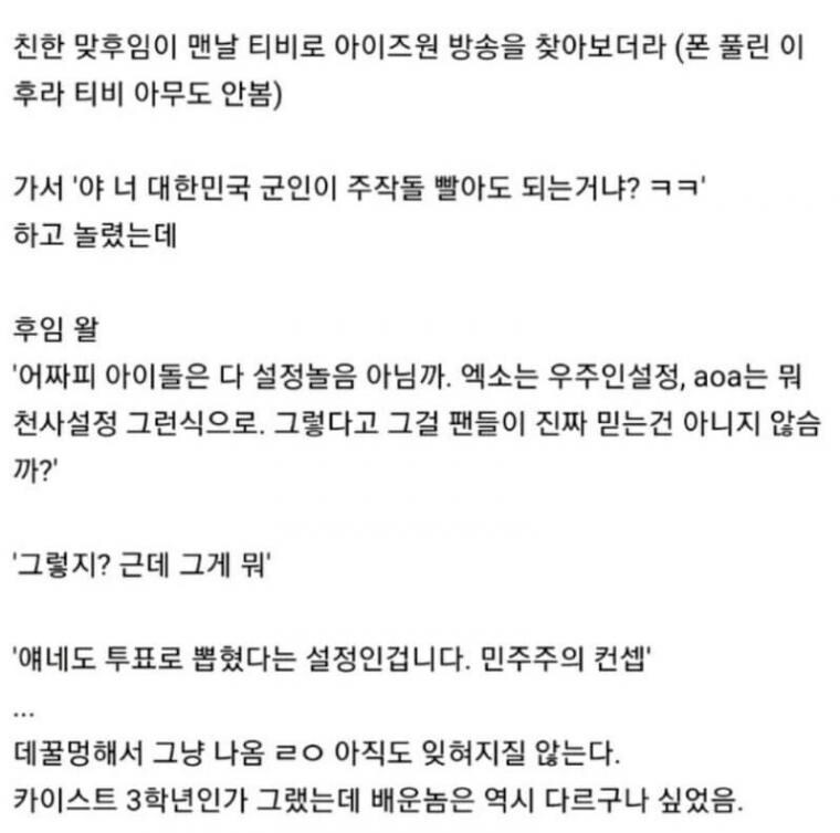 ㅇㅅㄷ) 요즘 이 짤 생각나더라_1.jpg