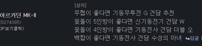 건담) 비우주세기 추천....난 틀리지 않았다고 생각해_1.png