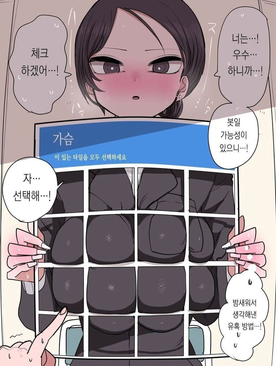 당신은 사람입니까?_1.jpg