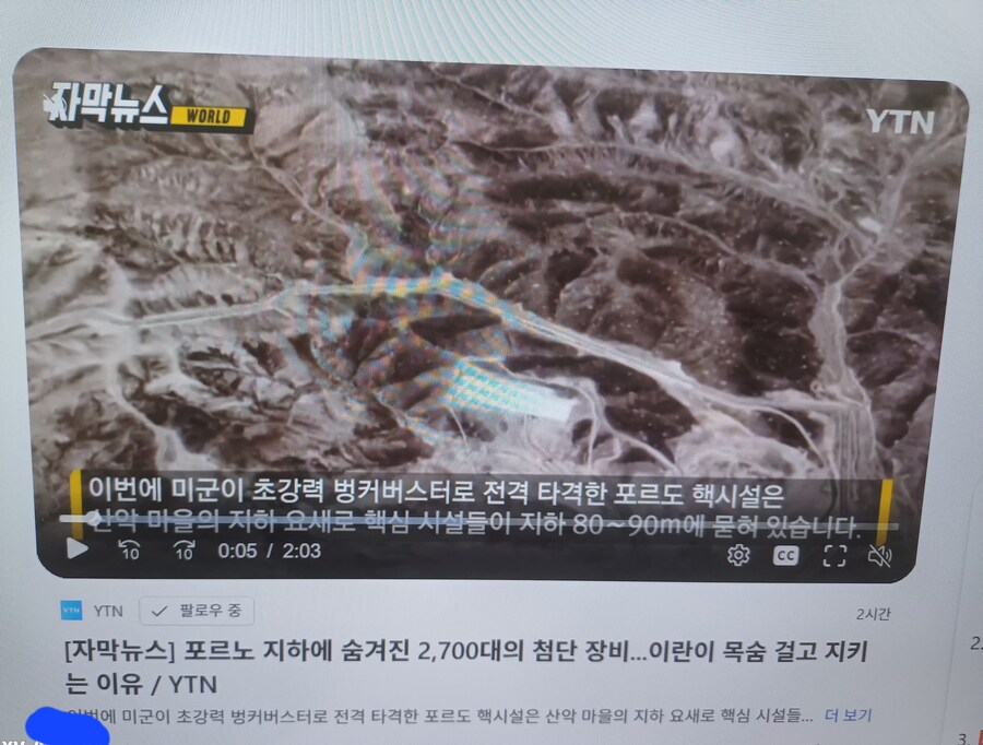 포 르노 지하에 숨겨진 2700대의 첨단장비 . JPG_1.jpg