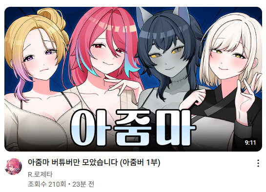 우리들의 자랑스러운 근튜버 데장 근황_1.jpg