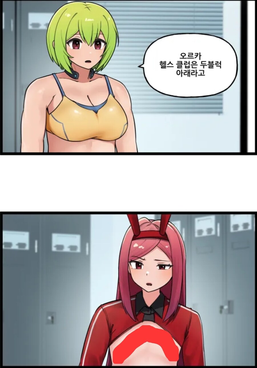 라오)남자인줄알았네_1.jpg