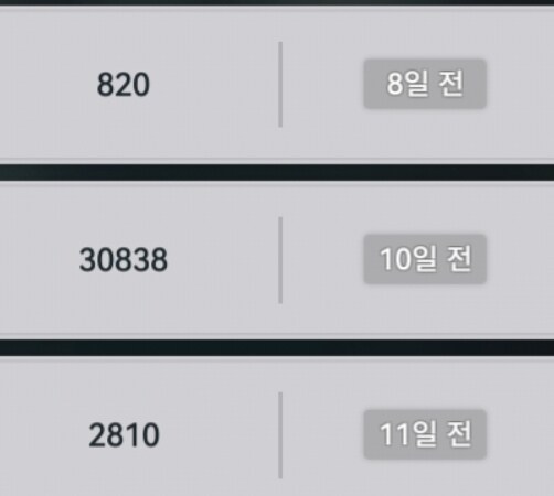 소전2)서클관리를 한동안 안했더니_1.jpg