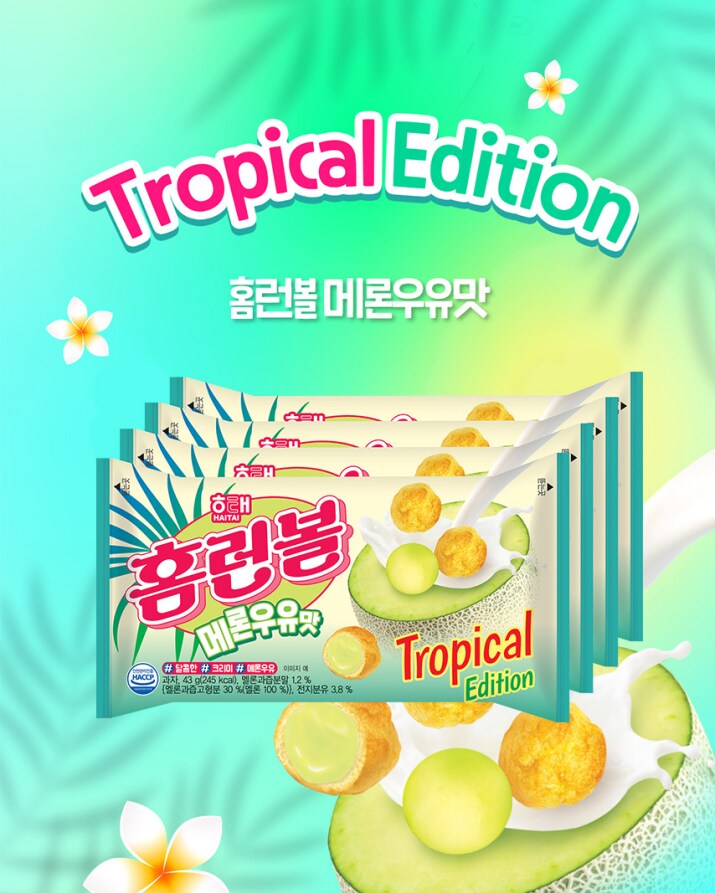 의외로 여름 한정 과자_7.png