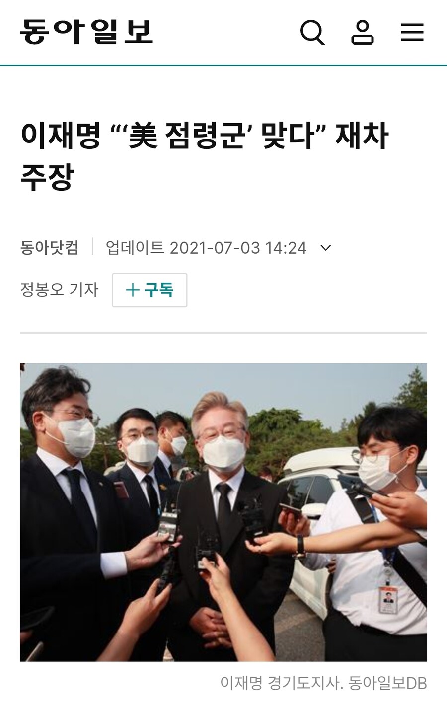 우리는 더더욱 레드팀이 아님을 증명해야하는 입장임_1.jpg