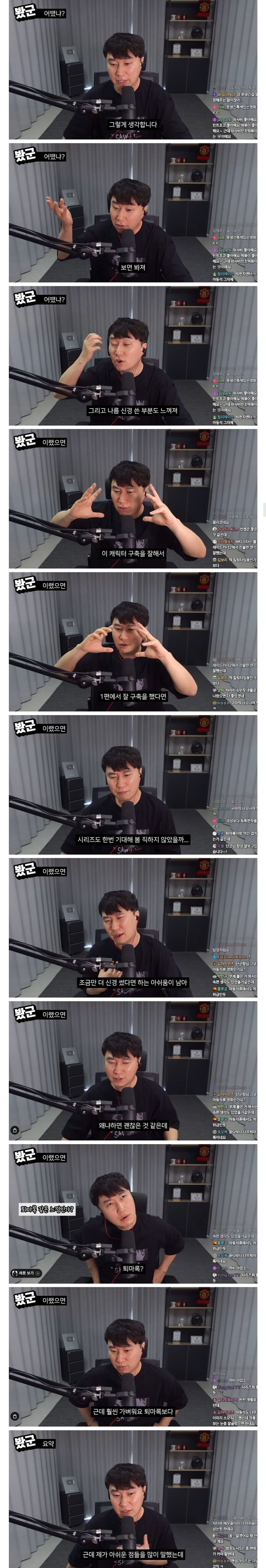 단군 '데몬 헌터스' 후기…"C등급이 딱"_6.jpg