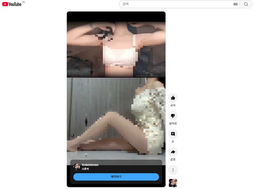 미친 유튜브 광고..._1.png