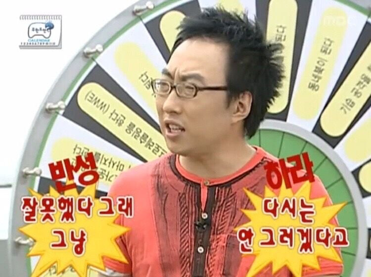 ㅇㅇㄱ) IF) 사과방송을 킨다면 유게 반응 예상_3.jpg