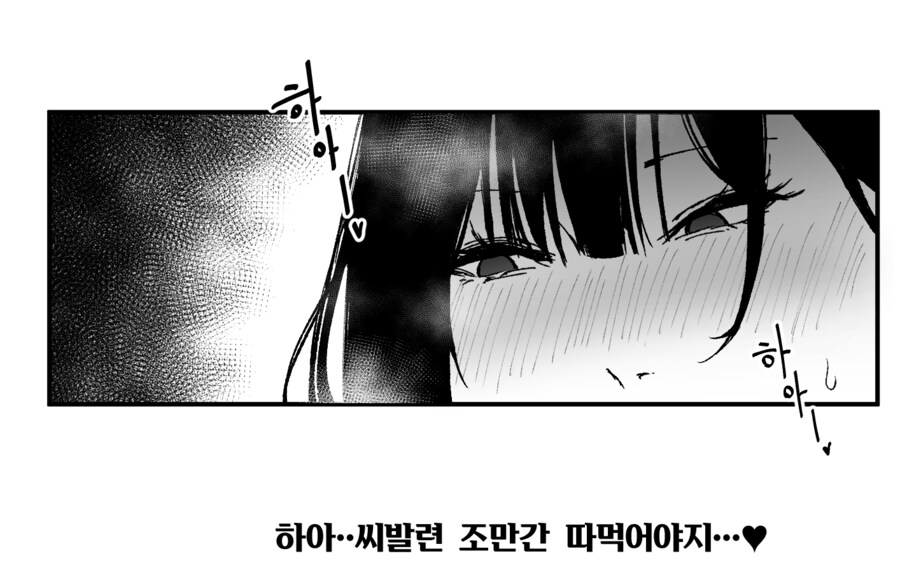 방금 러브버그 새키들 방충망에 붙었다가_1.png