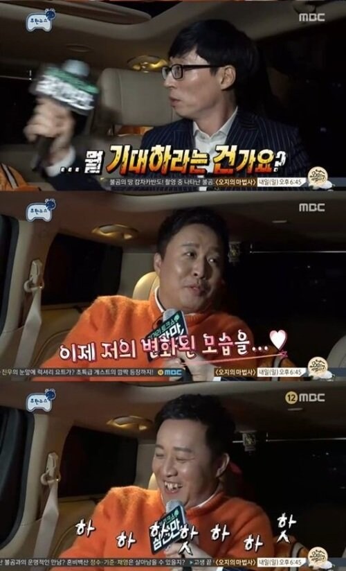 ㅇㅇㄱ) IF) 사과방송을 킨다면 유게 반응 예상_13.jpg