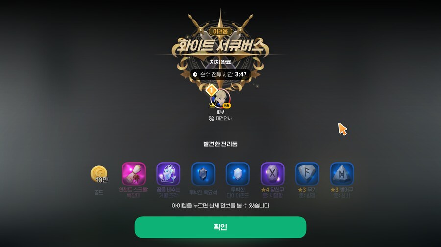마비m)서큐는 일단 쉽네..._1.png