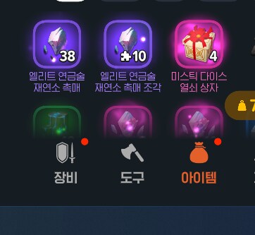 마비M) ㄹㅇ 악성재고 그자체_1.png
