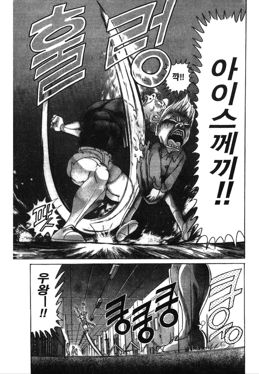 [괴짜가족]최강의 악동이 되는 가키_11.jpg