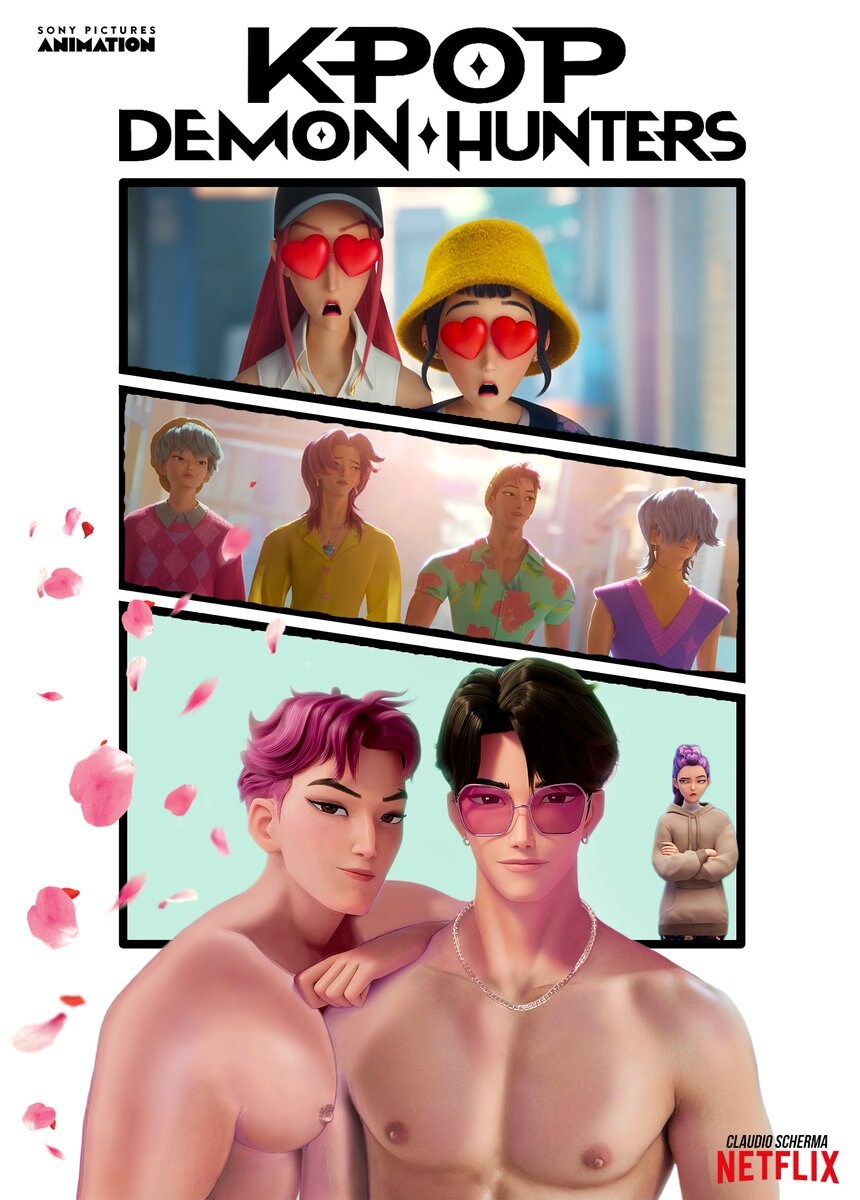 케이팝데몬 야짤 떳다_2.png