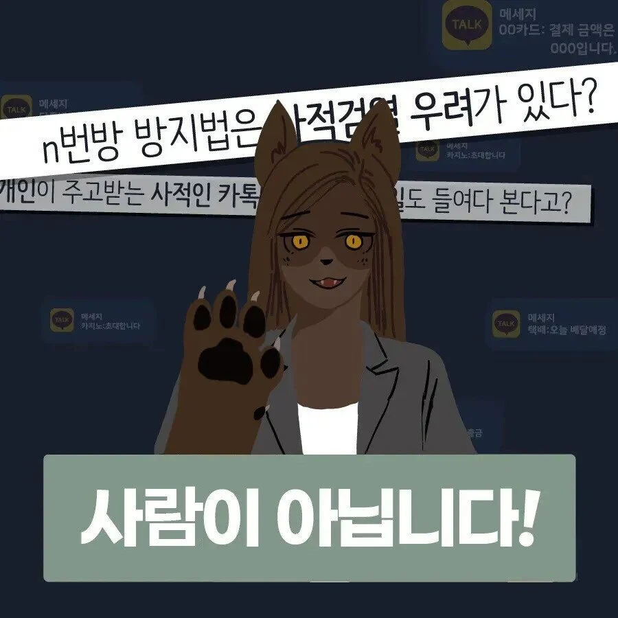 후방) 요즘은 잊혀진 해명이 눈나_2.webp