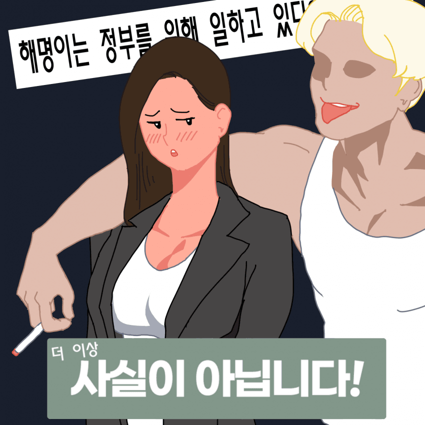 후방) 요즘은 잊혀진 해명이 눈나_6.webp