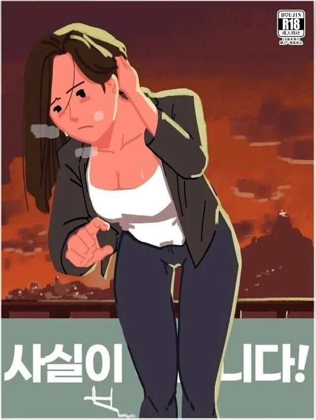 후방) 요즘은 잊혀진 해명이 눈나_8.webp