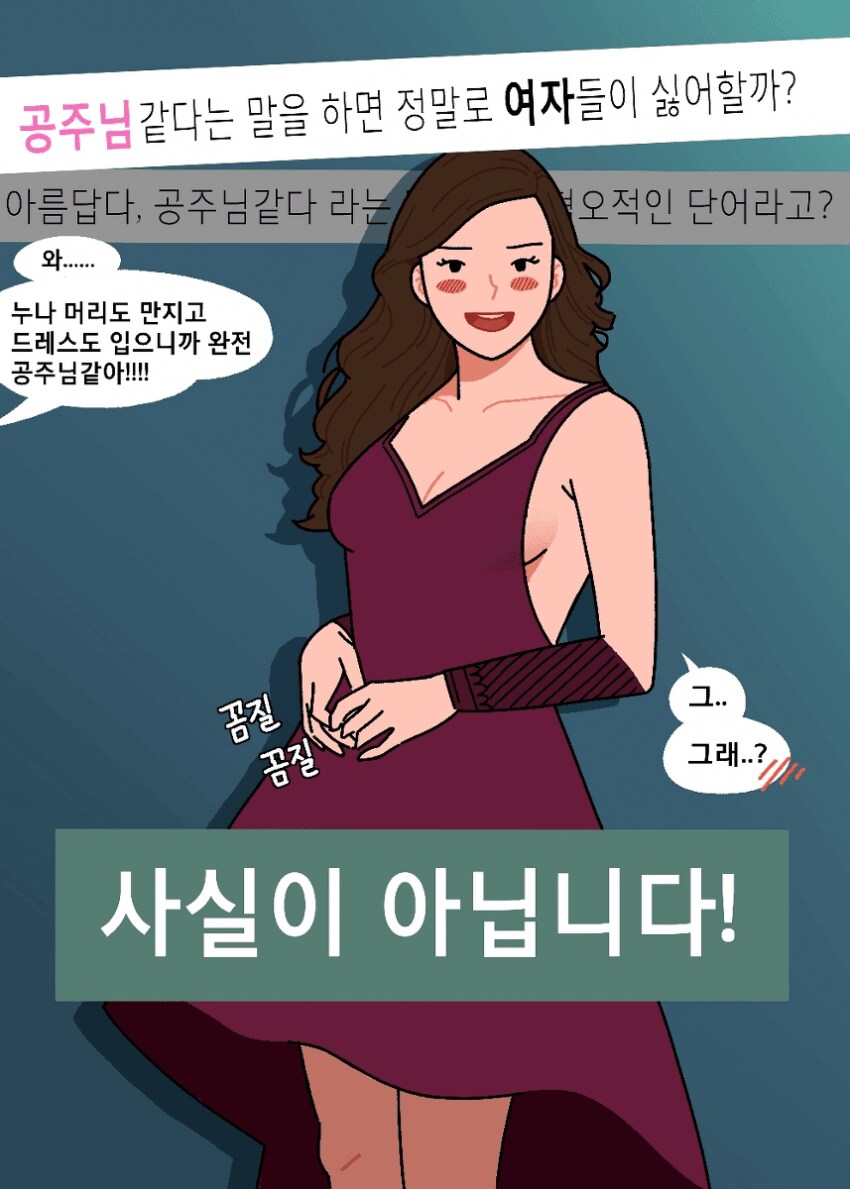 후방) 요즘은 잊혀진 해명이 눈나_10.png
