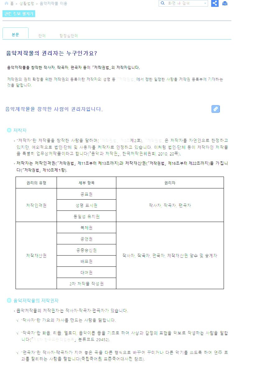 ㅇㅇㄱ)오피셜 관련 답변글._1.jpg