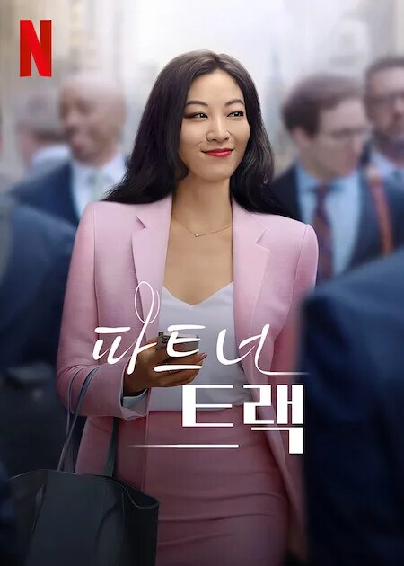 케이팝 데몬 헌터스의 한국계 출연진들에 대해 알아보자구_6.png