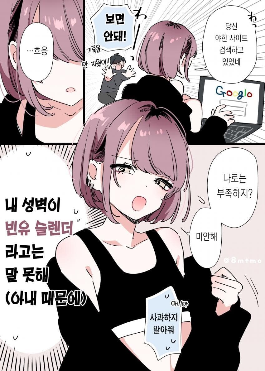 저녁에 보는 찌찌짤_13.jpg