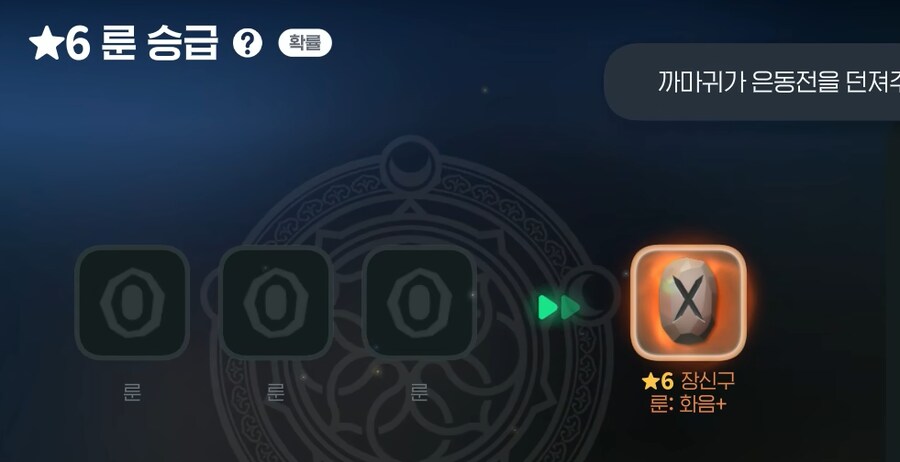 마비m)거기 너! 화음 정가를 쳤구나!_2.png