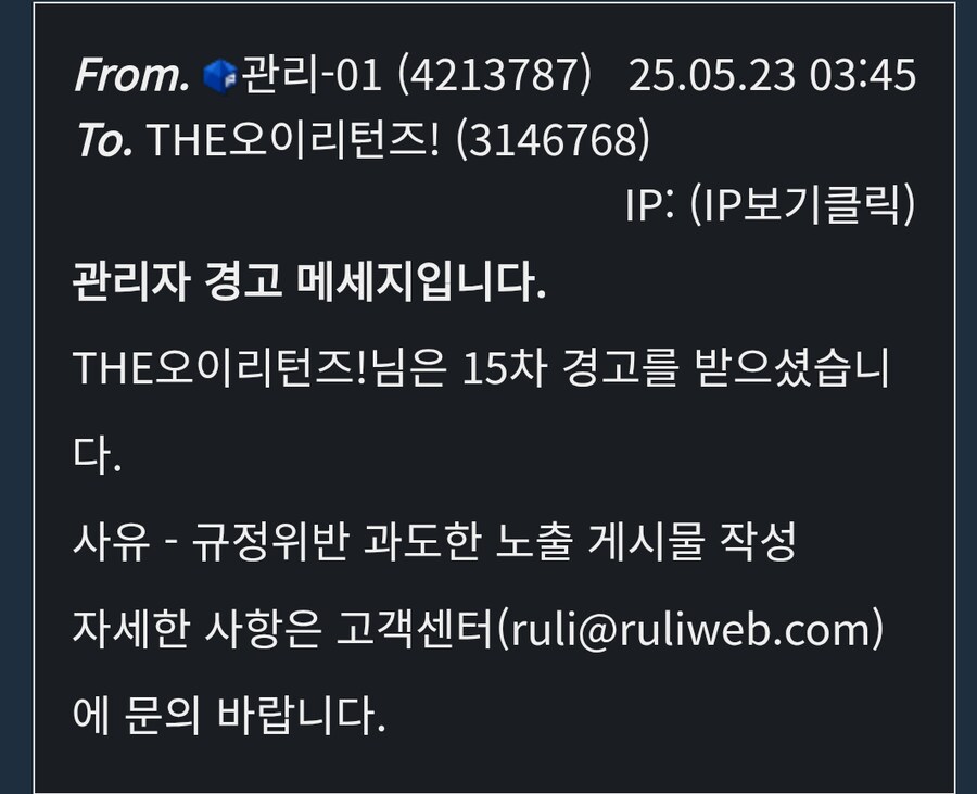 가입일수 싸움은 시시해!!!!_1.png