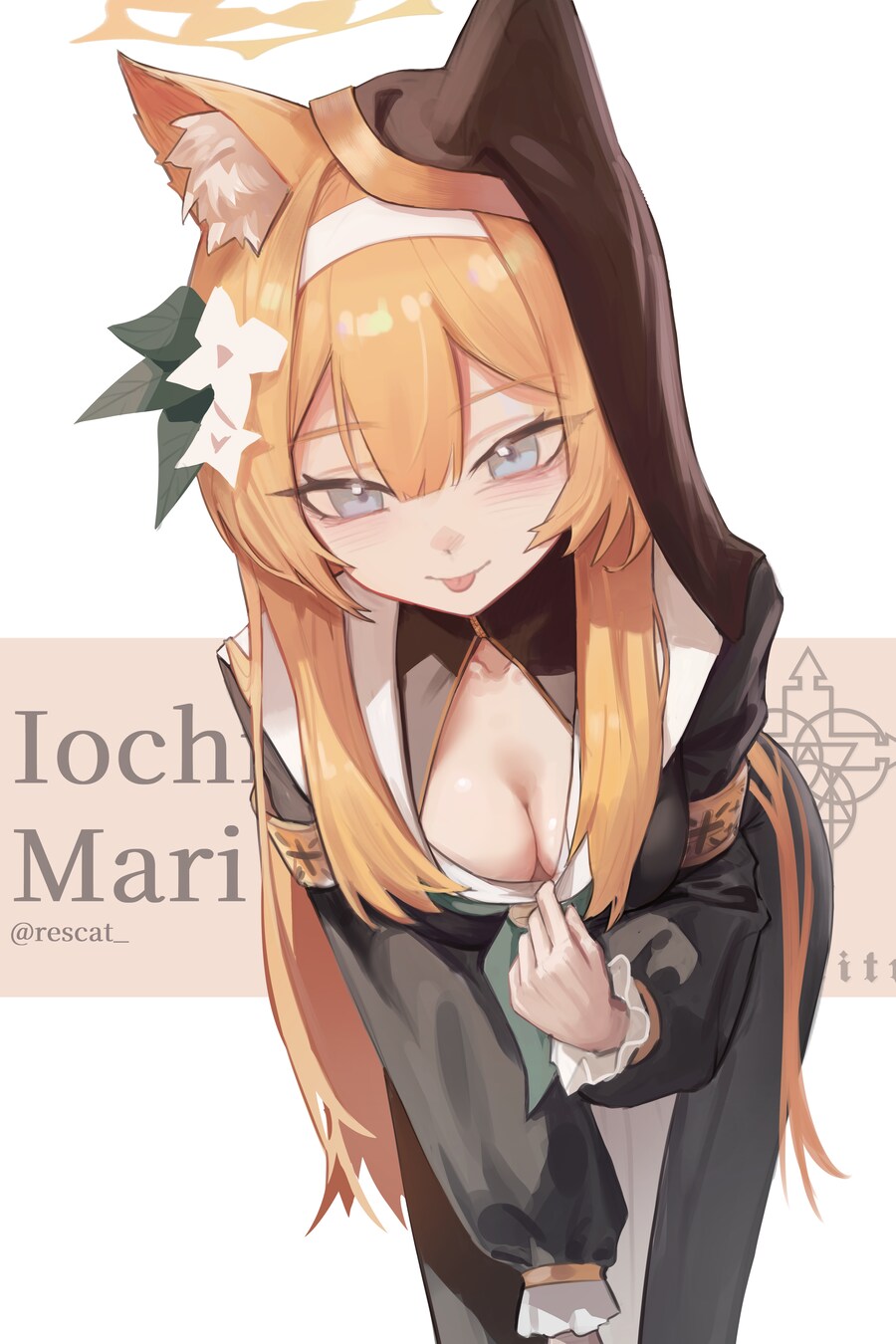블루아카) 유혹하는 마리_1.png