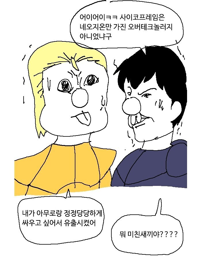 건담)합리적인 시각으로 샤아를 평가하려고 하니까 안되는거임_2.jpg