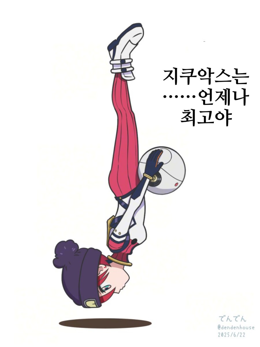 건담/번역)자쿠악스는......언제나 최고야_1.png