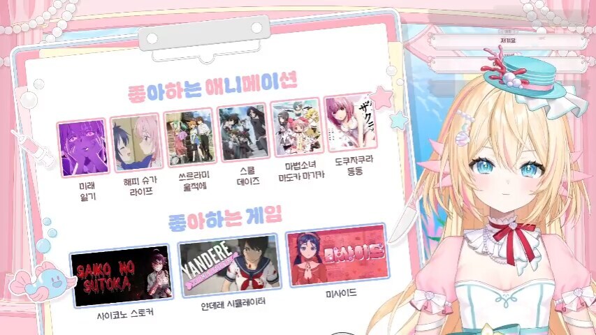 지난 주 신규 버튜버 데뷔했나보네_2.jpg