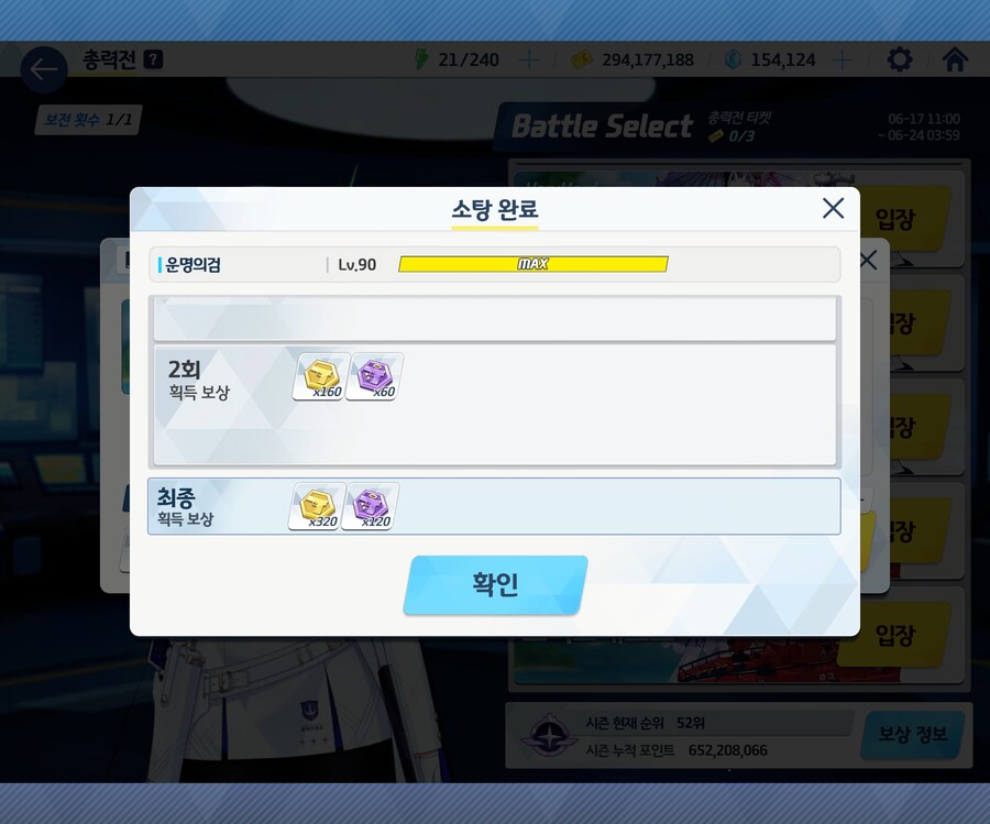 블루아카)기갱했다_4.jpg