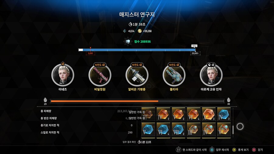 퍼디 듀오 민범 아재요 이거 어찌된거?_2.png