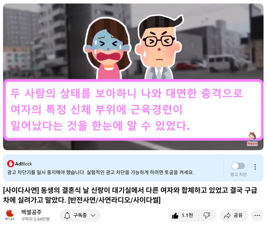 궁금해서 안볼수가 없었던 유튜브영상 썸네일._1.png