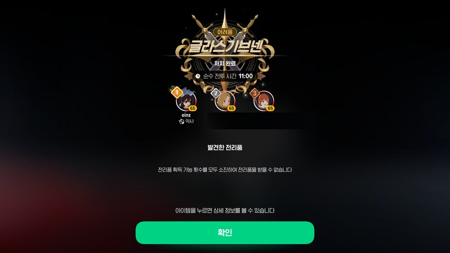 마비m)아싸 1등_1.png