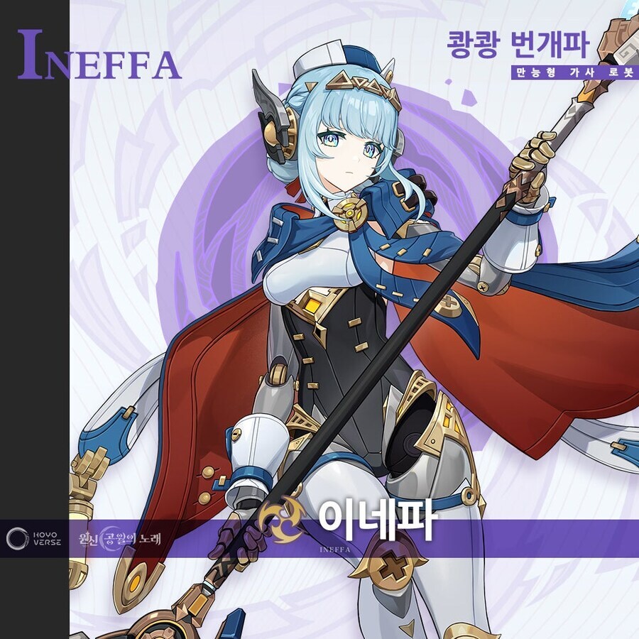 원신)은근슬쩍 공월의 노래 로고 붙이는게 별로임_1.jpg