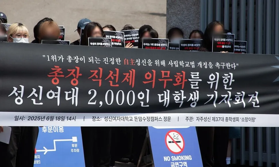 ??? : 이게 왜 니대학이야_1.webp