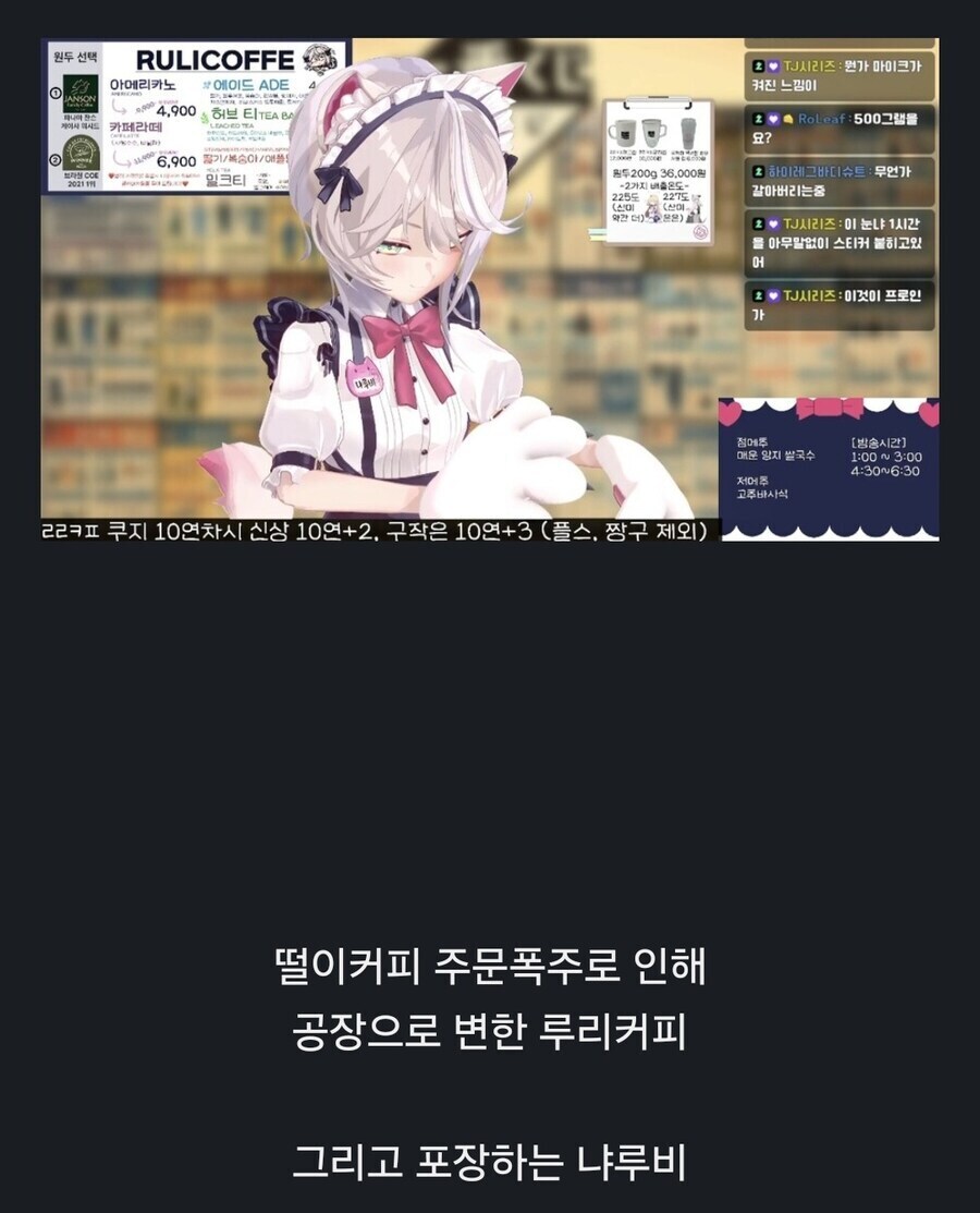 버튜버)의외로 야구버튜버만큼 냐루비도 잘 할수 있는거.jpg_1.jpg