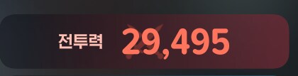 마비m) 난 2.7 도적을 접겠다_1.png