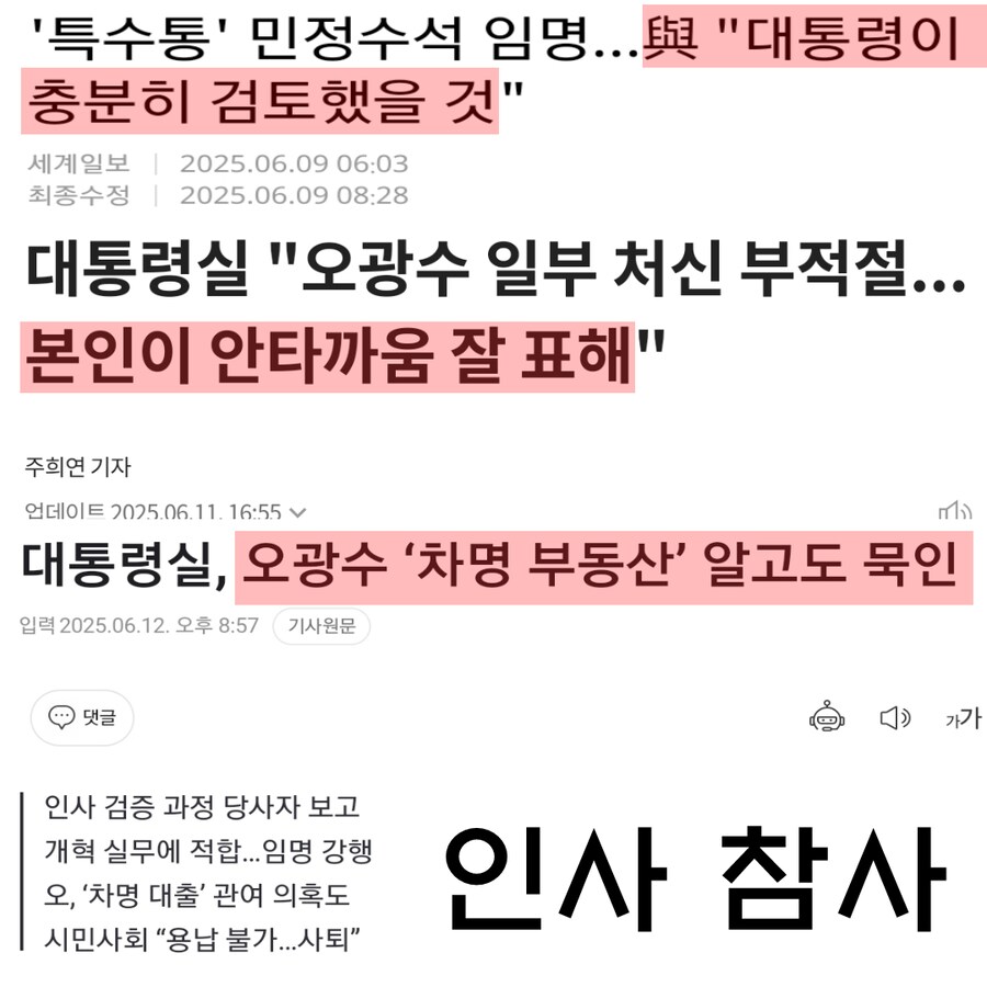 와 갓재명!!!_1.png