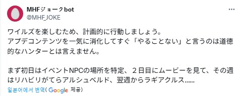 몬헌) 몬헌 농담 계정에서 가져온 몇개_5.png