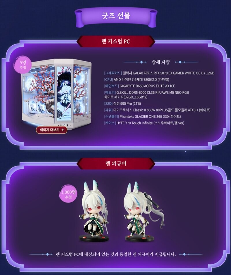 렌 커스텀pc 케이스탐나긴하네_1.jpg