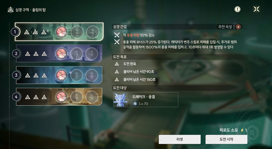 명조) 풀돌 캐릭 특_3.png