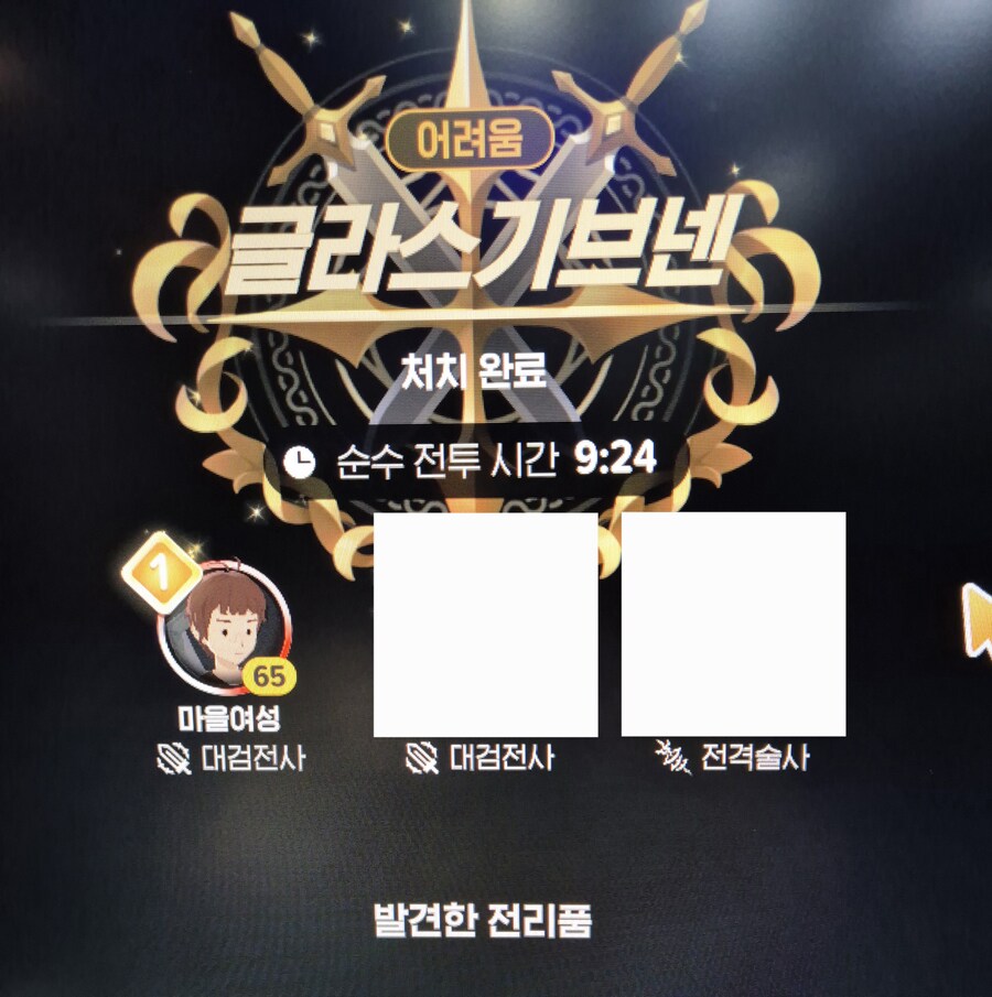 마비m) 사실 오늘 역대급 오토를 만났다.._1.jpg